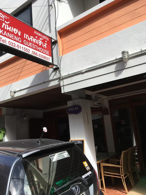 Kaneng Guesthouse ホアヒン郡 エクステリア 写真